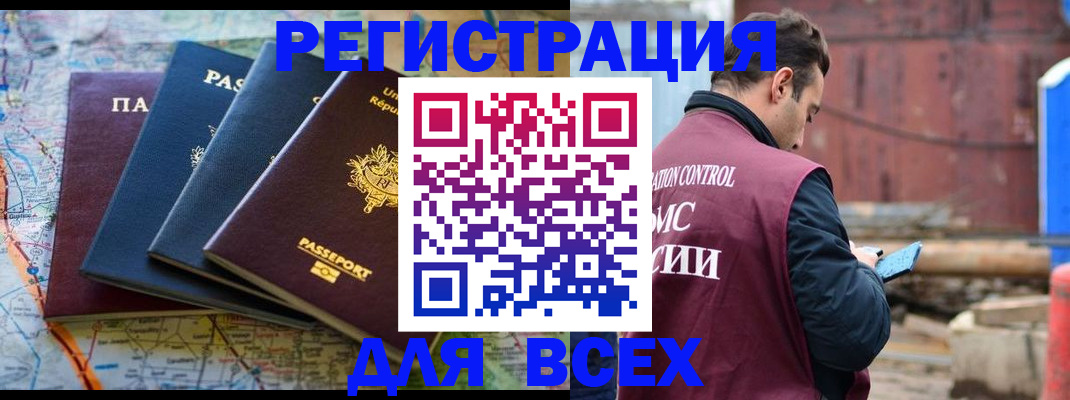 регистрация для школы в Стерлитамаке