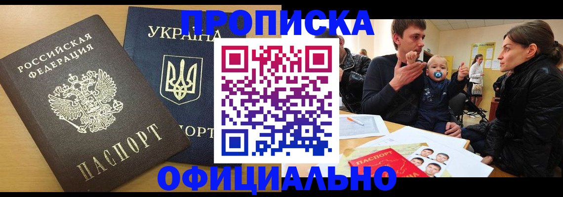 найти адрес прописки в Стерлитамаке